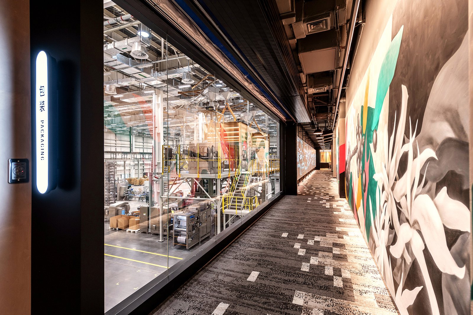 Starbucks China Coffee Innovation Park - Studio Illumine